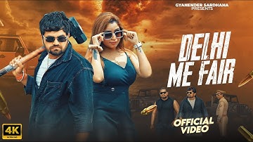 Delhi Me Fair - Official Video - Gyanender Sardhana | Muskan Baby