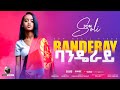 Soli Jon - Bandieray | ባንዴራይ - Eritrean Music