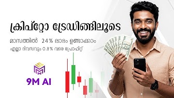 9M AI Rewards System: How to Stake & Earn Passive Income  | Up to 1.8% Daily Yield!”