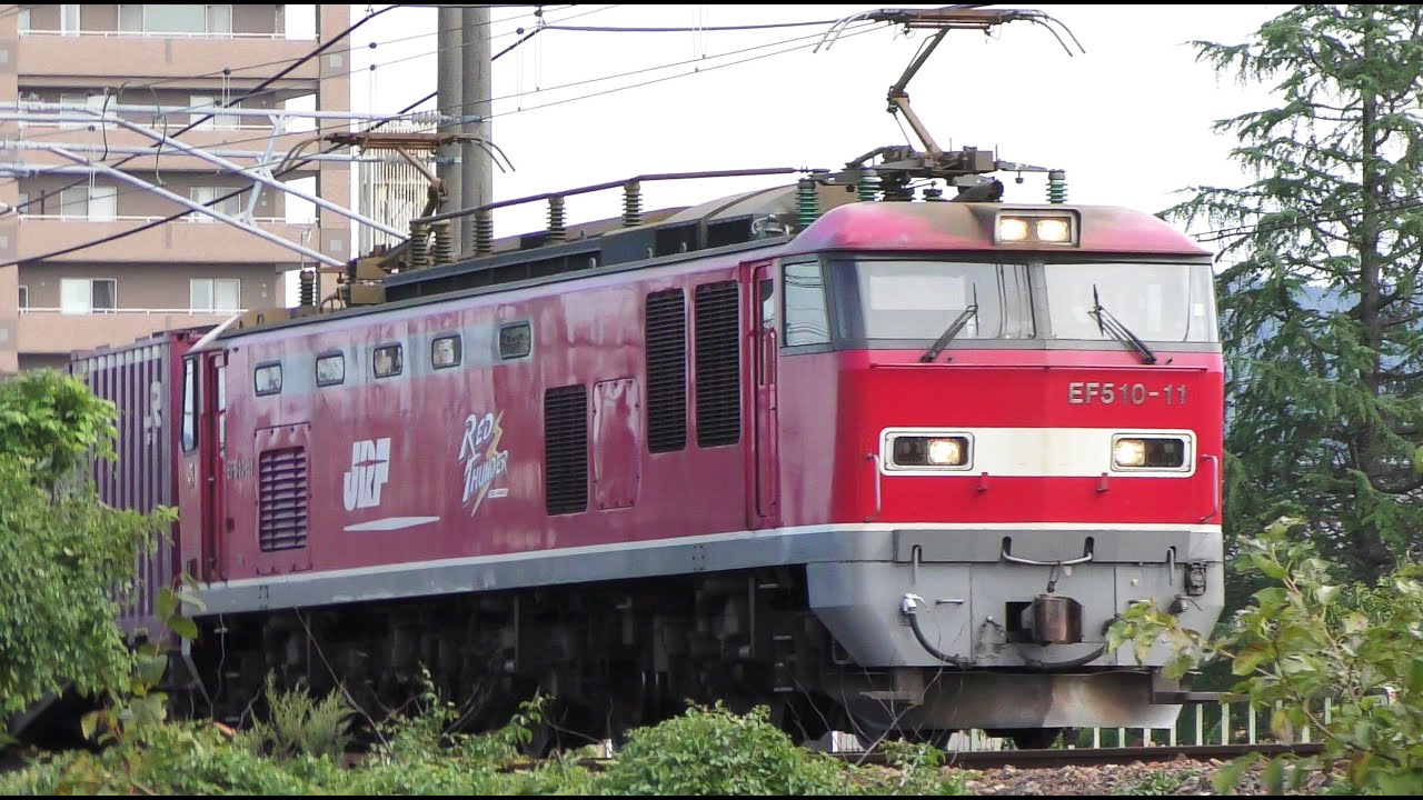 EF510-11牽引高速貨物【4K】信越本線上り4060ﾚ - YouTube