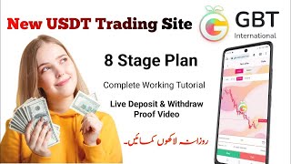 How To Trade With Gbt.one With Deposit And More Details