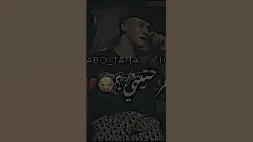 خساره فيكي الحب يابنت الكلب Shortes 