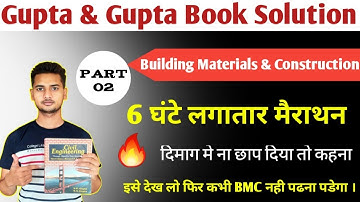 Building Materials Gupta & Gupta book solution in Hindi || Building Materials detailed MCQ FOR JE&AE