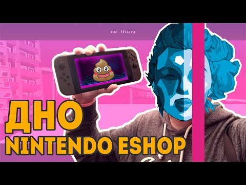 Videó: A Nintendo Lebontja Az Ellentmondásos Alkotók Programját, Megkönnyítve Az életét A YouTube-felhasználók Számára