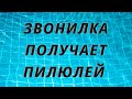 Говорящая голова получает порцию пилюлей (Альфа-Банк)