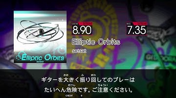 【GITADORA FUZZ-UP Guitarfreaks】 Elliptic Orbits EXTREME Guitar & Bass