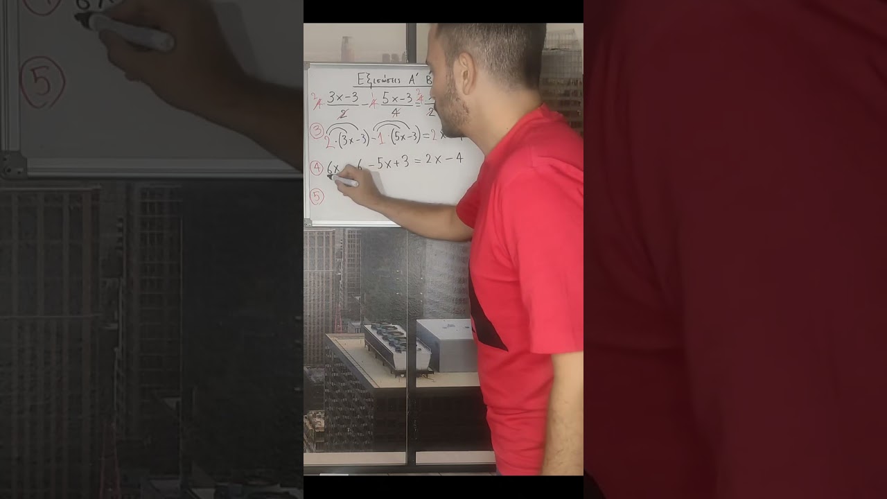 Εξισώσεις Α Βαθμού για την Β Γυμνασίου! #σχολειο #maths #μαθηματικα # φοργιου