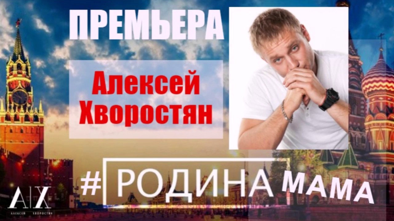 Кто мама раф