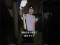 #土用丑の日#天然#鰻#グルメ#自給自足 天然鰻をGETして頂く