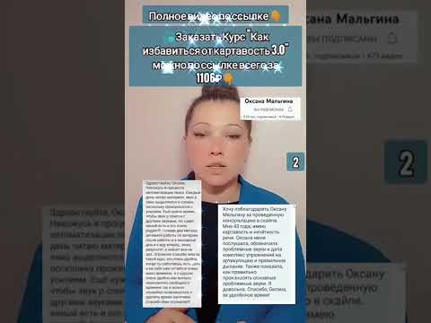 Вопрос:"Как вылечить картавость в подростковом возрасте? Есть ли способы?" Вопросы мне из Яндекс Кью