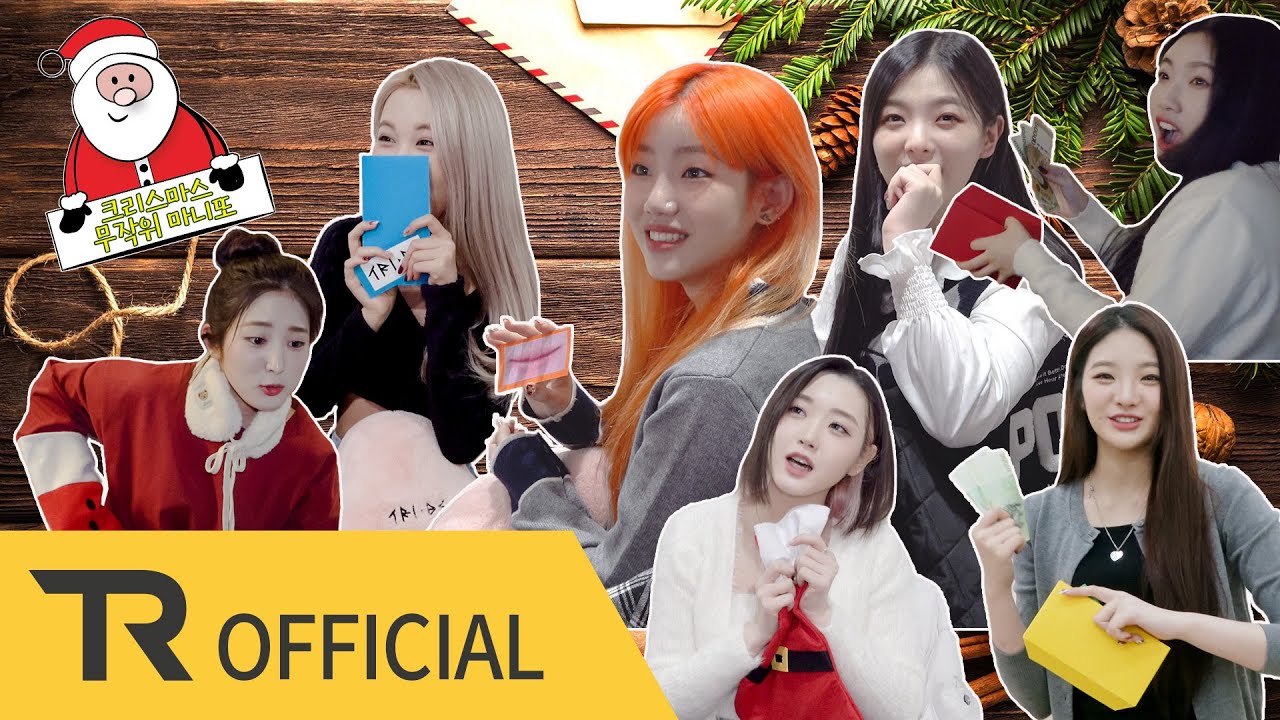 TRI.BE(트라이비) '크리스마스 무작위 마니또' (누가 누구의 마니또일까?!)