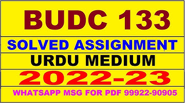 budc 133 solved assignment 2022-23 in urdu | budc 133 solved assignment 2022-23 | budc 133 2022-23