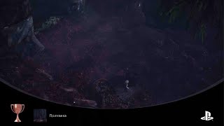 Bramble The Mountain King_Ачивка приманка!
