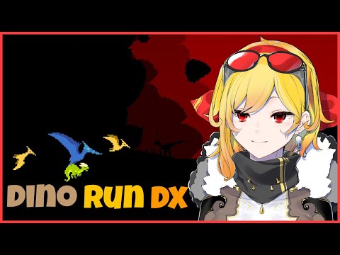 【Dino Run DX】a nostalgic game【Kaela Kovalskia / hololiveID】 video thumb