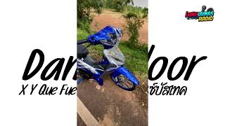 Download Lagu #เพลงแดนซ์  Dance Floor x Y Que Fue Thairemix V.บัสเทคไทยรีมิกซ์ | LAMPLAIMAS RADIO  MP3