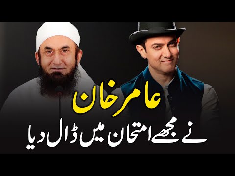 Video: Muigizaji Aamir Khan: Wasifu, Filamu Na Maisha Ya Kibinafsi