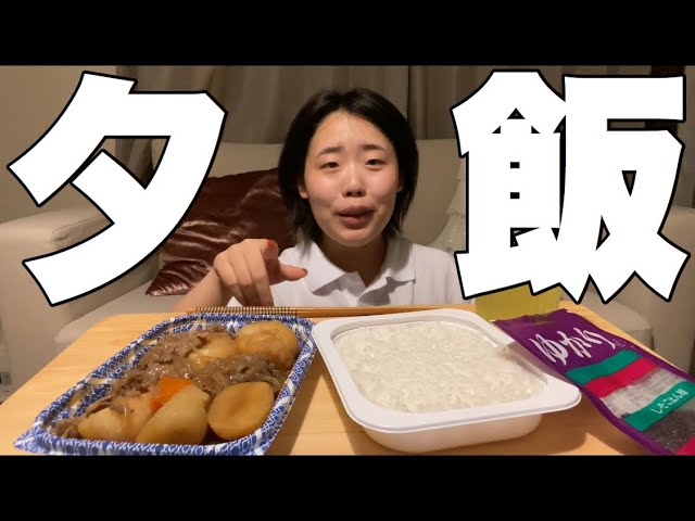 Eat dinner with me or breakfast is fine too - YouTube