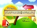المصحف المعلم جزء تبارك كاملا بصوت محمد صديق المنشاوي مع ترديد الاطفال HD المصحف المعلم جزء تبارك كاملا بصوت محمد صديق المنشاوي مع ترديد الاطفال HD