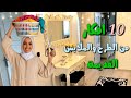 10 افكار رائعة لإعادة استخدام الملابس القديمة بتكلفة صفرية إعادة تدوير الطرح والملابسDIY Recycling 