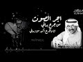 حالات واتس اب عبدالكريم عبدالقادر اجر الصوت حالات واتس اب