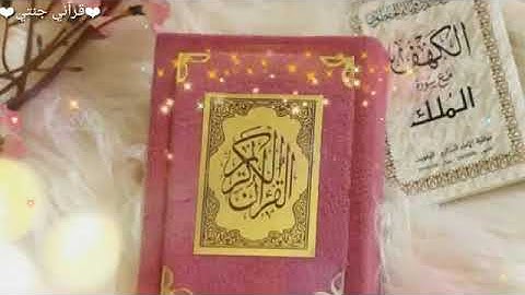 حالات واتس اب قرآن كريم بصوت 🌷🌹الشيخ عبد الباسط عبد الصمد🌷🌹 رحمة الله عليه❤