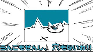 【初音ミクｘグラインドコア】脱肛少女