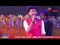 Ek haseena thi   city rockers live  rishav kar official  subhajit