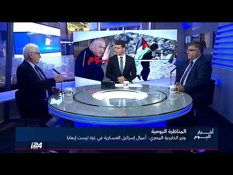 هذا المساء 26 9 2018 بولتون يتوعد ايران بدفع ثمن باهظ وينتقد الاتحاد الأوروبي 