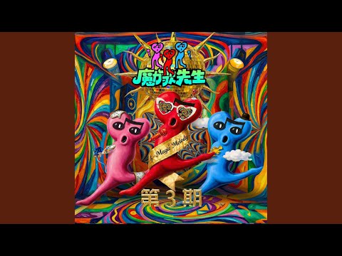 属于我们的故事 (Live)