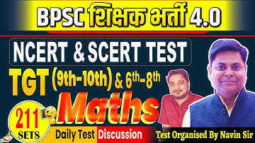 BPSC शिक्षक भर्ती 4.0 | MATH 9-10TH & 6-8th & STET | SET-212 DISC. By Navin Sir & team #bpsc #stet