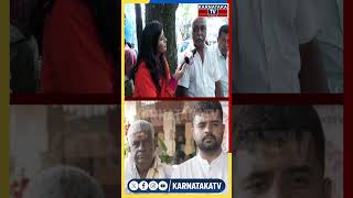 Public Reaction | Prajwal Revanna | DK Shivakumar | Pen Drive | Karnataka TV Bengaluru
