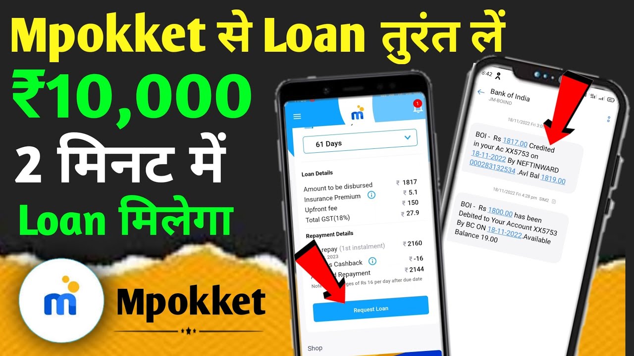 Mpokket Loan Mpokket Se Loan Kaise Milega How To Apply mpokket-loan-mpokket-se-loan-kaise-milega-how-to-apply