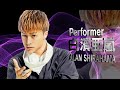 GENERATIONS from EXILE TRIBE / NEW ALBUM「SPEEDSTER」 Solo Performance 白濱亜嵐ver.
