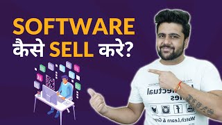 How to Sell Software to MNC? screenshot 4