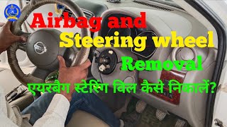 How to remove steering wheel Nissan Sunny car एयरबैग और स्टीयरिंग व्हील कैसे निकालें ?