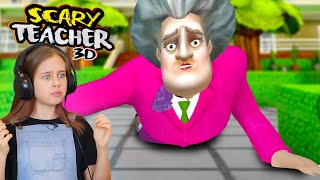 КАК ОНА УЗНАЛА? Достаю злую училку в Scary Teacher 3D