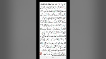 تلاوة الجزء 9 | حدراً | برواية حفص عن عاصم | التجويد الميسر للنساء