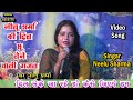 Dil leke ja rahe  neelu sharma ki gazal  gazal song  pooja cassette