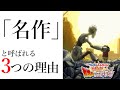 涙腺崩壊 なぜ ロボとーちゃん は みんなの心 に残り続けるのか クレヨンしんちゃん 涙腺崩壊 なぜ ロボとーちゃん は みんなの心 に残り続けるのか クレヨンしんちゃん