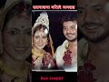 ভালোবাসা থাকলেও,ভাগ্যে না থাকলে সব অসহায় 🥺😭 #duodiaries #sadstatus #sadsong #piyarepiyare