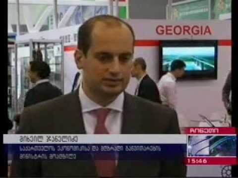 ქართული კომპანიები ჩინეთის გამოფენაზე