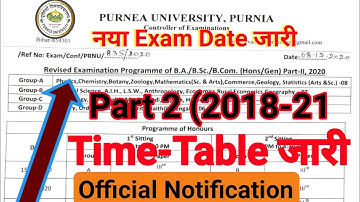 purnea University part 2 Exam Date 2020 || Purnea University part 2 exam date 2020 || #studyexam399