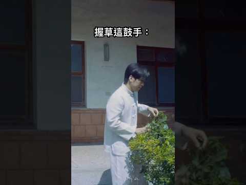 #sweetjohn #還好有人跟我一樣 #摸魚