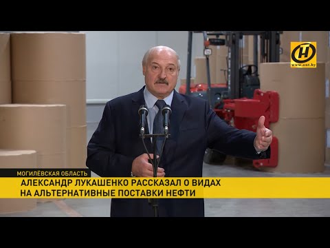 Лукашенко: «Я не хочу быть последним Президентом Беларуси»
