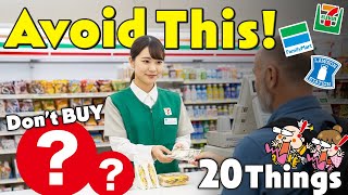 Download Lagu 20 Ways Tourists Waste Money in Japan / Japan Travel mistakes to avoid 2025 MP3 Download Lagu 20 Ways Tourists Waste Money in Japan / Japan Travel mistakes to avoid 2025 MP3