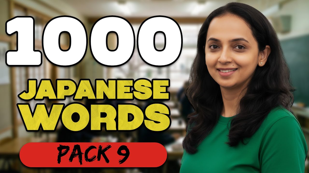 1000 Japanese Words (Tango) - Episode 9 | Animals in Japanese (Words 81–90)