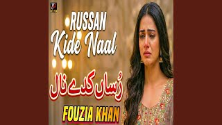 Download Lagu RUSSAN KIDE NAAL MP3