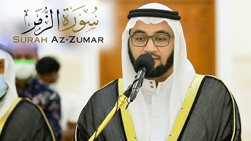 سورة الزمر || الشيخ عبدالرحمن سليمان || مسجد الشيخ سعود القاسمي - الشارقة