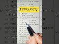 AEDO MCQ Question Practice Paper