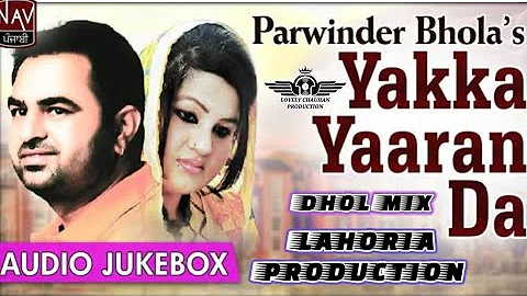 Yakka Yaaran Da Fast Dhol Mix Parwinder Bhola Dj Lahoria Production Original Remix Punjabi 2024